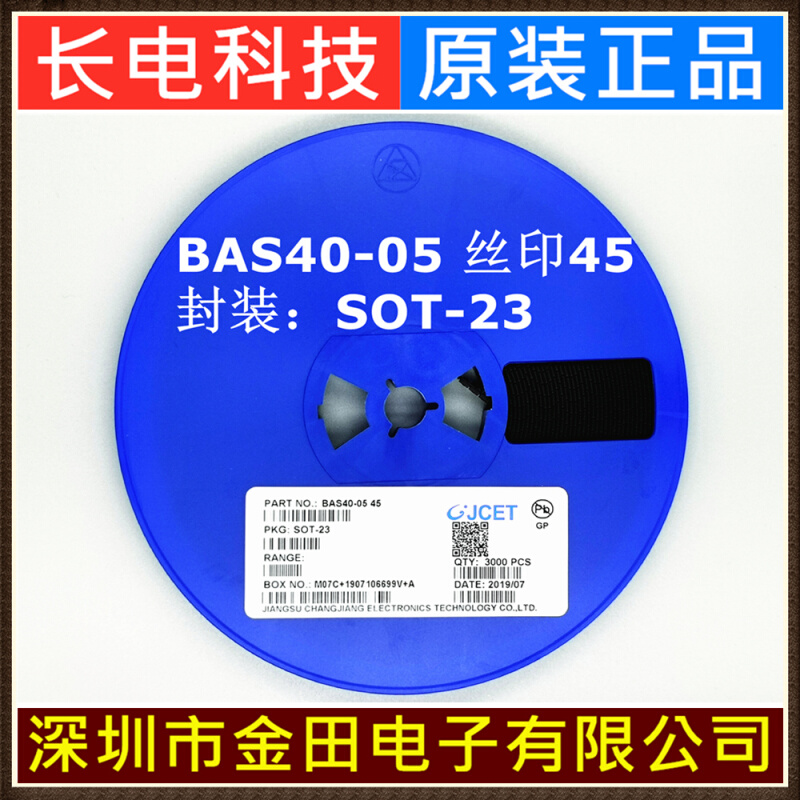 BAS21W SOT-323丝印K3T原装长电 CJ贴片开关二极管 3000只/盘-图3