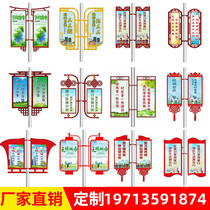 Light pole road flag double-sided hanging road light pole spot road flag double-sided custom-made iron road flag pair of flag luminous light box