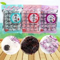 The Non-nuclear Plum plus minus the Jiayozi Chen Pian Chen Pimei 8 Precious Snow Flower Liangguo Mezi 290g Chaoshan Santeryield