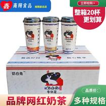 Milk White Rabbit Milk Tea Cup Loaded Milk Brewing Big Bottled Hand Milk Tea Powder Instant Instant Instant Instant Instant Drinking Tea Whole Box 20 Cup