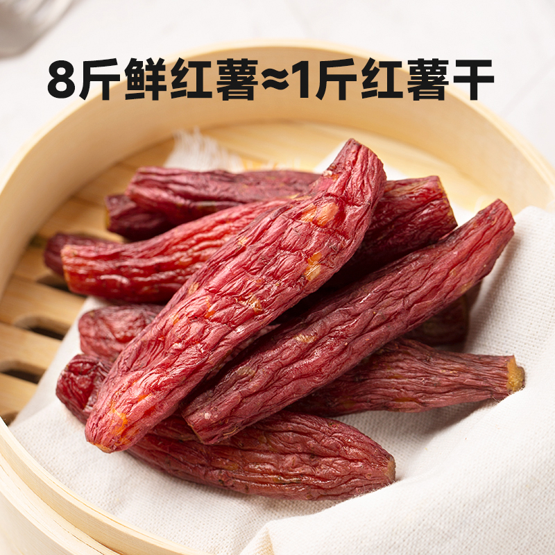 Xiyu Meinong Fresh Roasted Sweet Potatoes and Dried Sweet Potato Snacks
