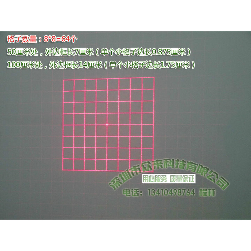 64个红光网格激光镭射灯 16个方格格子光斑定位灯多个格子激光器 - 图3