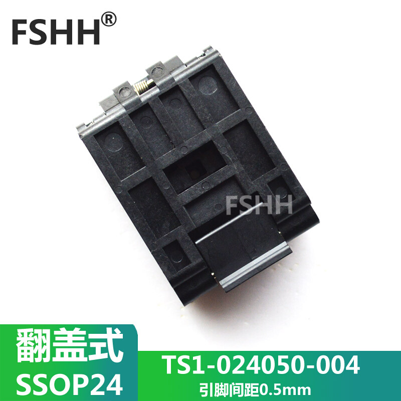 TS1-024050-004测试座 翻盖式SSOP24测试座光座不带板0.5mm - 图1