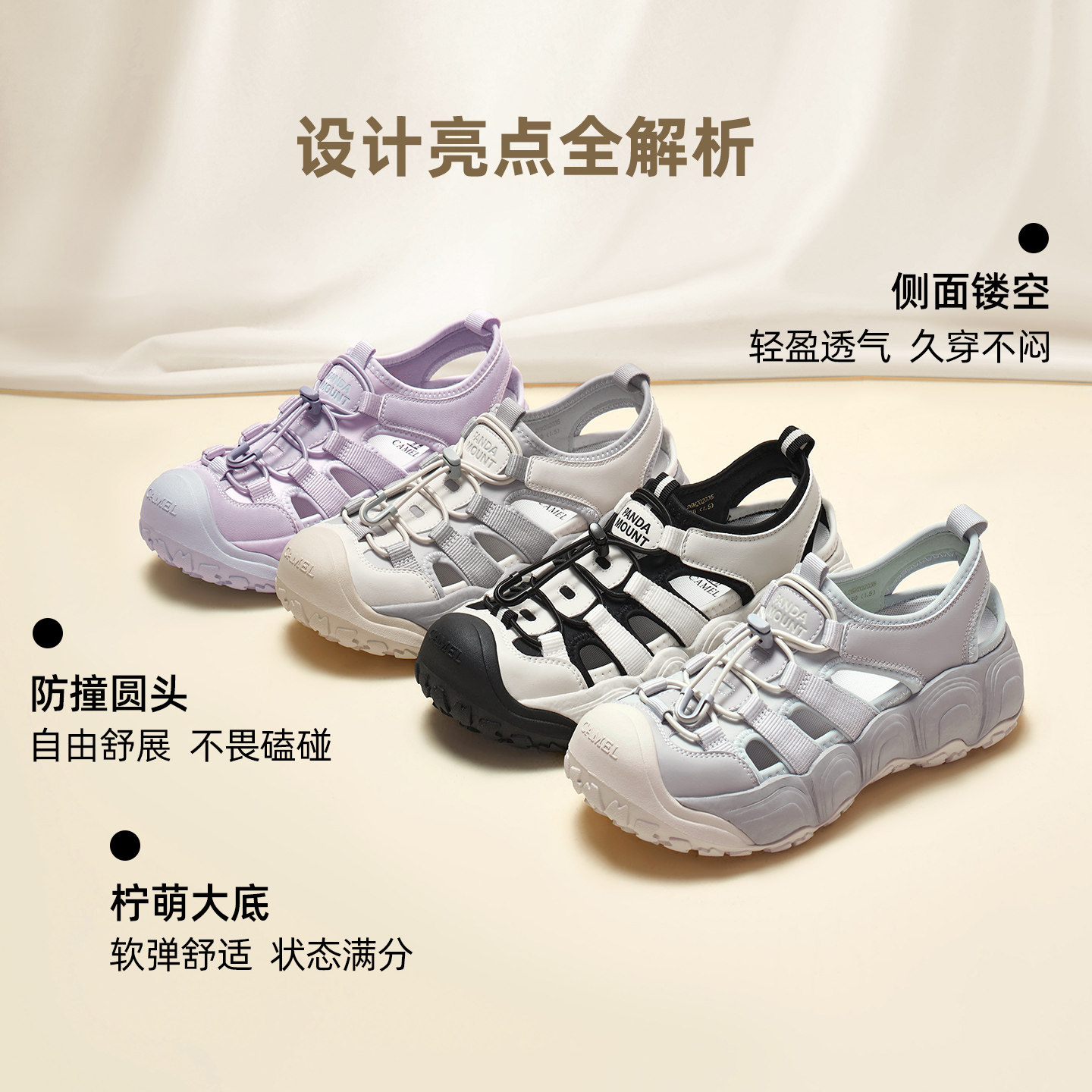 【熊猫】户外防滑涉水溯溪鞋