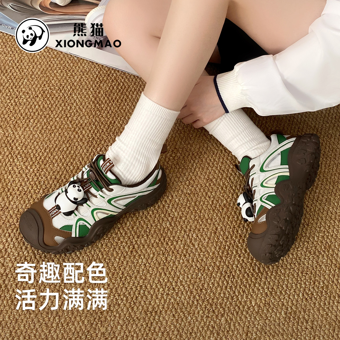 熊猫攀攀登山鞋女丑萌鞋山系2026款防滑耐磨户外休闲徒步鞋运动鞋