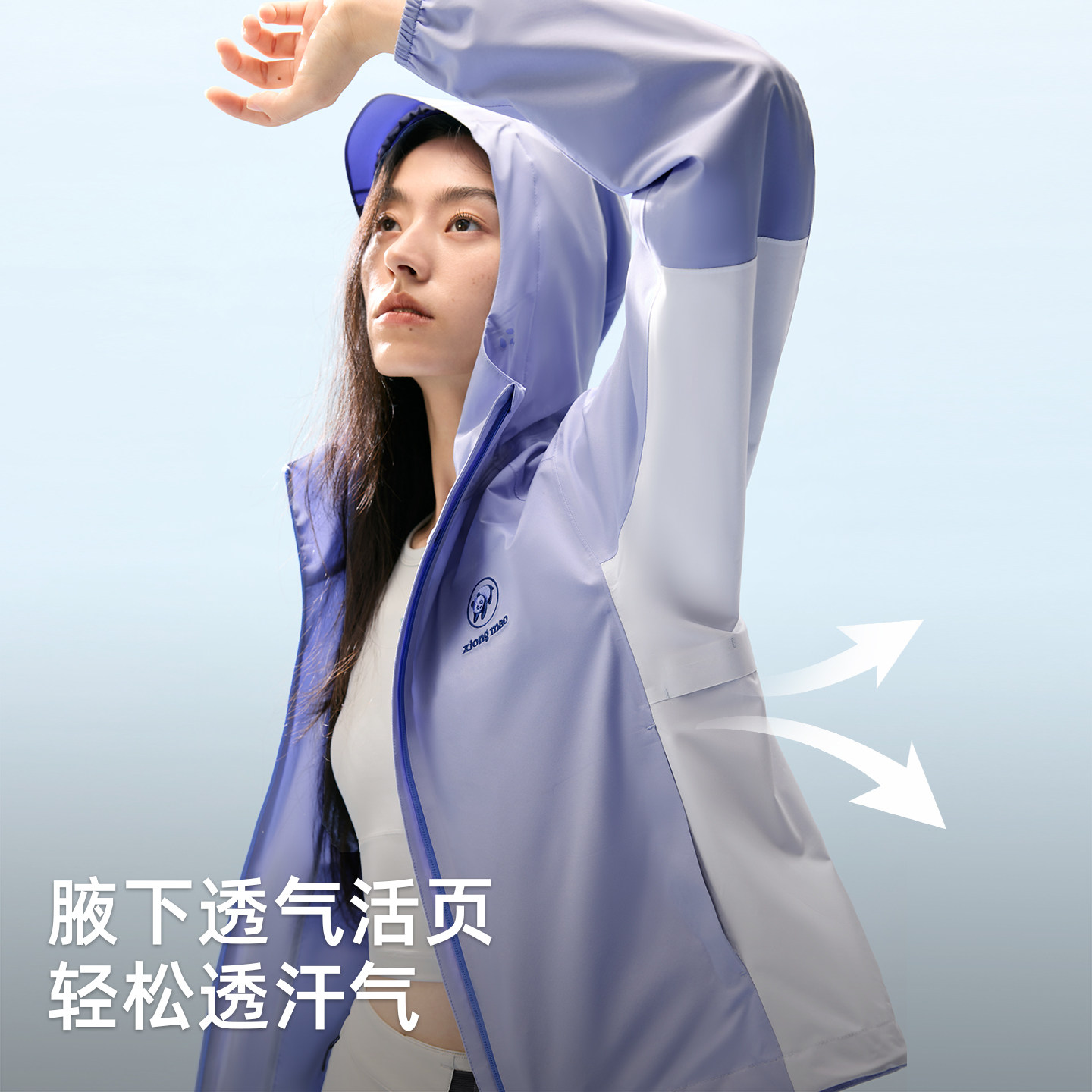 熊猫冲锋衣女短外套2026新款春夏轻量化防风水透气户外徒步登山服,淘宝优惠券,粉丝福利购,淘宝优惠卷