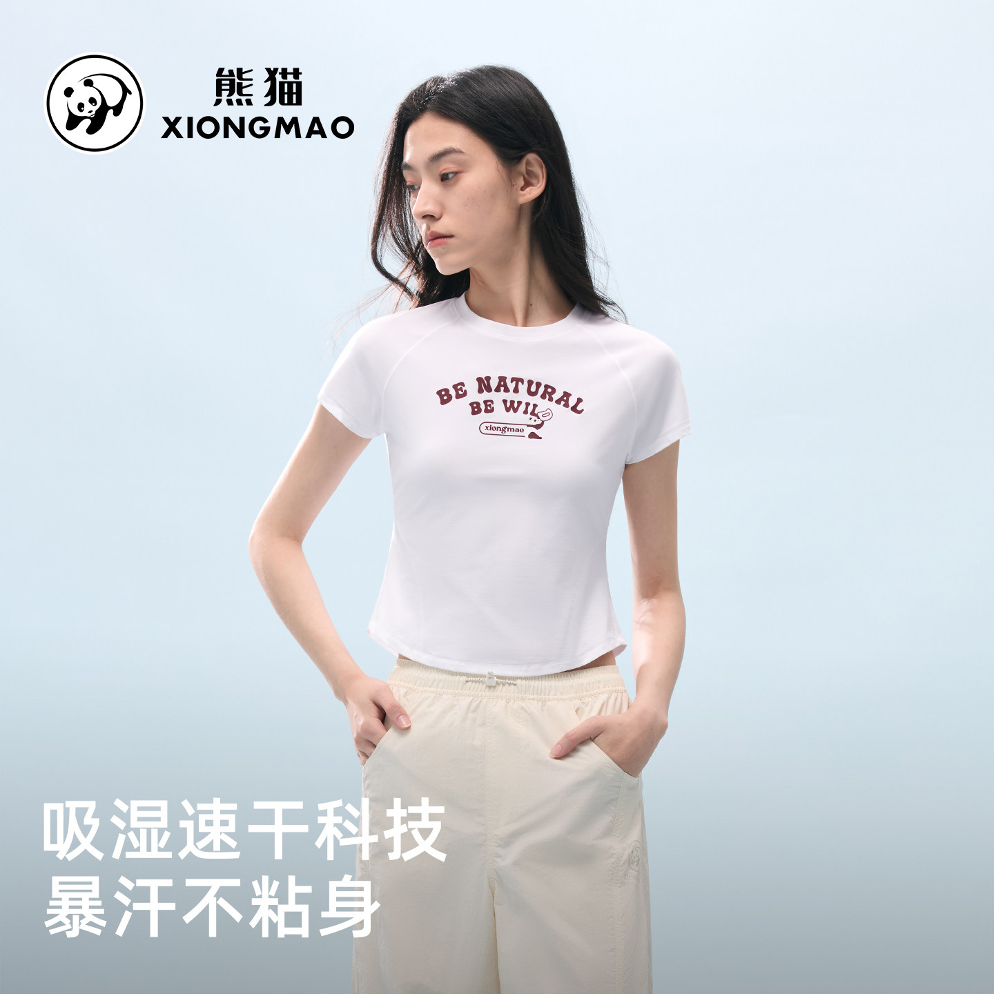 熊猫户外速干t恤短袖修身短款上衣2026春夏款凉感透气运动体恤女