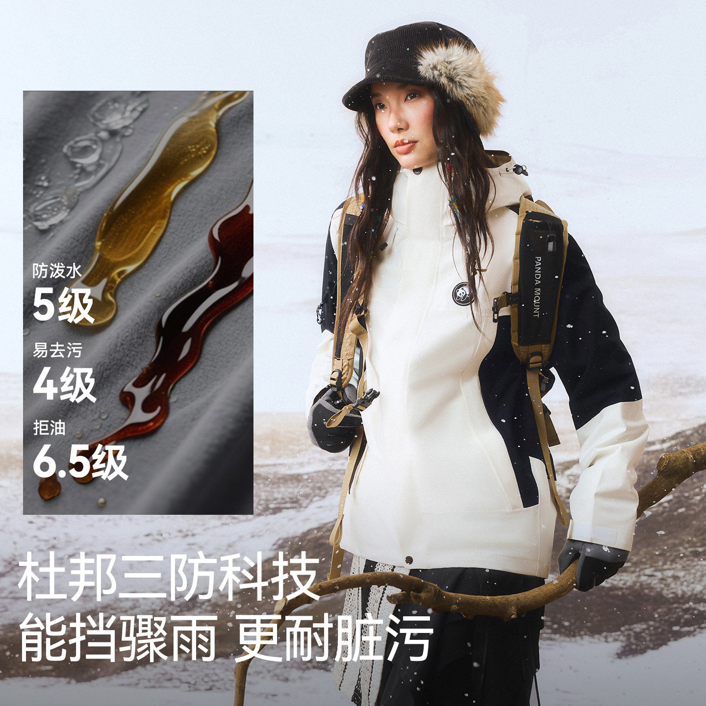 图 5