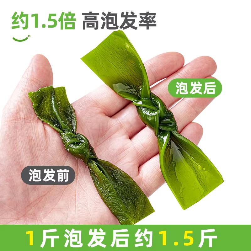 Kelp knot salted new arrival kelp knot commercial non-dry goods special thick cold vegetable kelp knot oden
