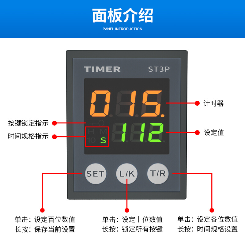 循环通电延迟时间继电器220V24V数字式st3pAH3-3/2小型数显控制器 - 图1