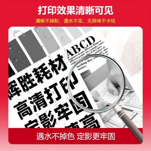 晖胜适用惠普M427dw硒鼓hp28a M403d粉盒M403dn/dw CF228A M427fdw打印机墨盒M427fdn M403n碳粉盒CF228X晒鼓 - 图3