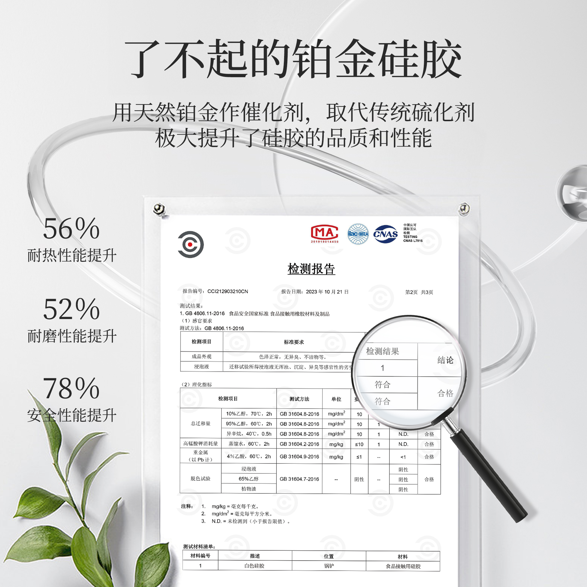 WUC硅胶锅铲汤勺漏勺不粘锅专用炒菜铲子家用耐高温抗菌厨具套装