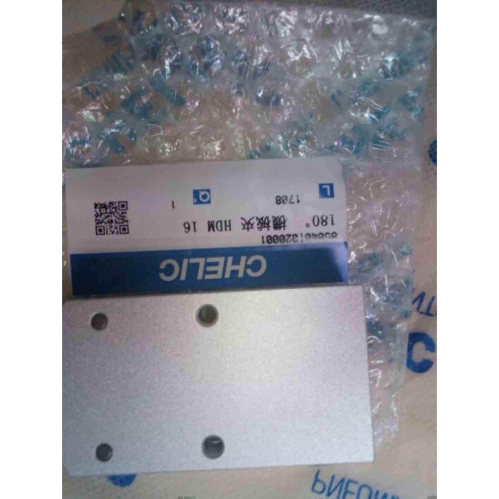 气立可CHELIC手指气缸180度HDM16D HDM20D HDM25D HDM32D-SD2现货 - 图2