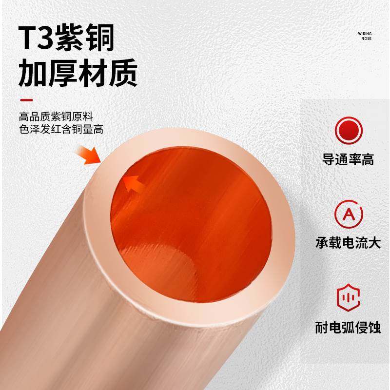 非标铜接线端子DT-1025/35/50/95/120/150平方线鼻子铜线耳铜接头,淘宝优惠券,粉丝福利购,淘宝优惠卷