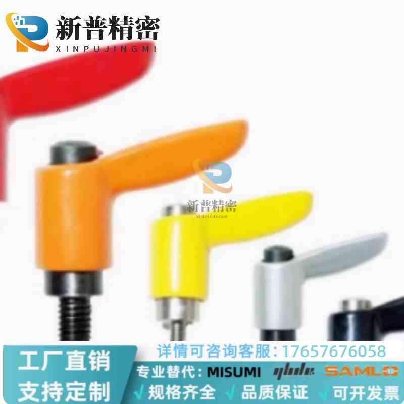 CLDMC/CLMSC4/5/6/8-8/12/16/20/25/32-B/M/S外螺纹小型固定手柄 - 图1