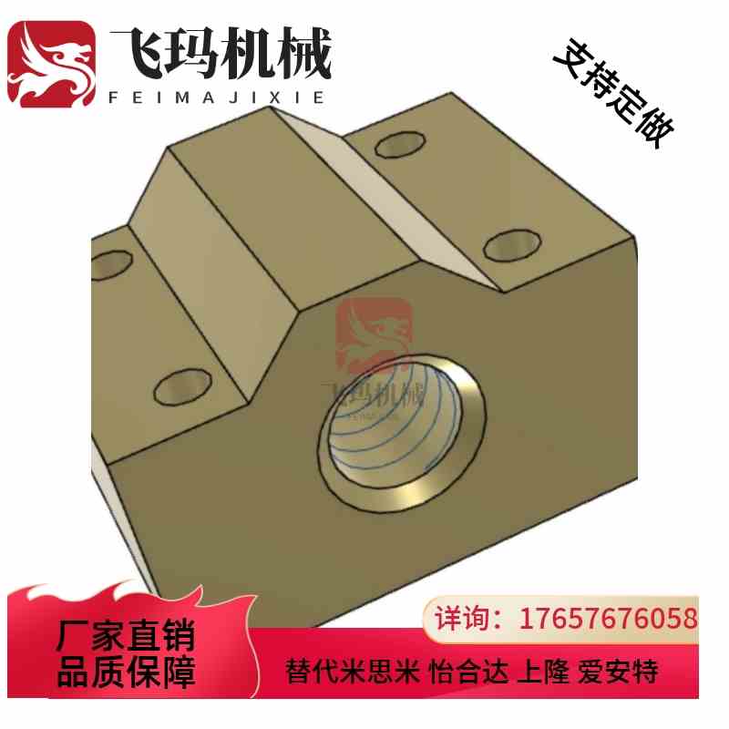 丝杆螺母LJR71/72/73/74-d10 d12 d14 d16 d20 d25 d32替怡合达 - 图2