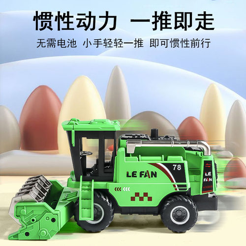 玩具农夫车联合收割机组合模型儿童大号拖拉机惯性农用运输车男孩 - 图1