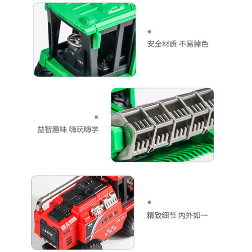 玩具农夫车联合收割机组合模型儿童大号拖拉机惯性农用运输车男孩 - 图2