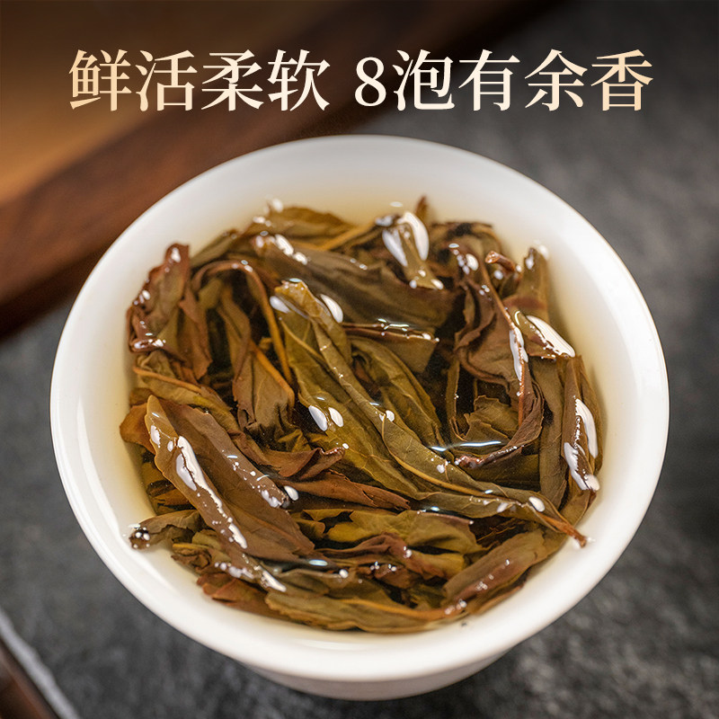 五虎官方正品特级肉桂岩茶乌龙茶果香长辈送礼盒装伴手礼,淘宝优惠券,粉丝福利购,淘宝优惠卷