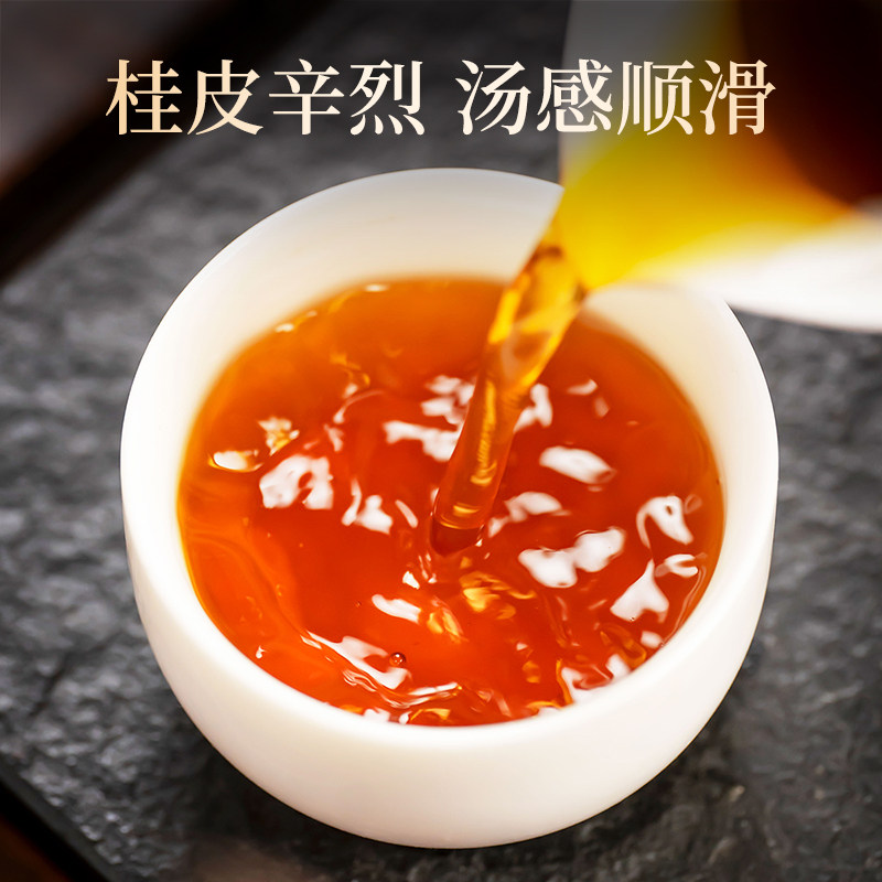 五虎官方正品特级肉桂岩茶乌龙茶果香长辈送礼盒装伴手礼,淘宝优惠券,粉丝福利购,淘宝优惠卷