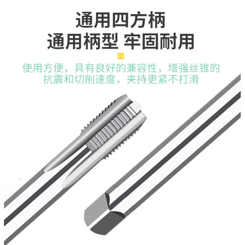 YAWA加长管牙直槽丝攻S1/81/4加长100L管用丝锥 - 图1