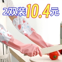 Dishwashing Gloves Gushed Kitchen Woman Wash Clothes Special Work Brush Bowls Latex Rubber Skin Thickened waterproof and durable