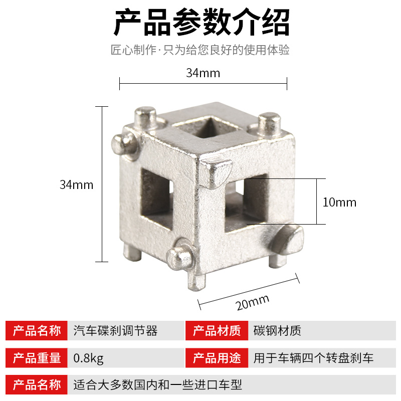 刹车片更换工具多功能碟式刹车分泵调整工具3/8刹车分泵调整器-图0