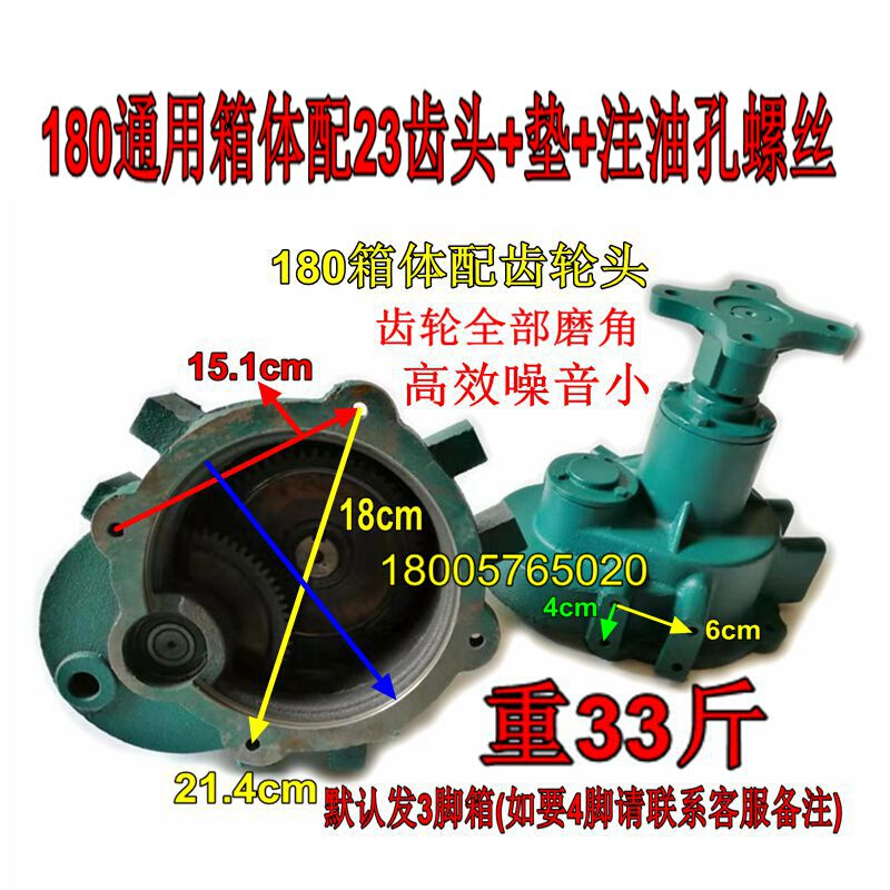 鱼塘增氧 叶轮式增氧机3kw1500W变速箱通用款3脚4脚箱齿轮箱体 - 图0