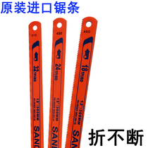 Original dress Swedish fish mark saw 100 solid saw blade red fish hand with saw blade saw blade 300mm18 24 32T