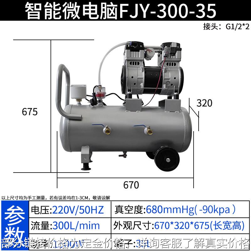 小型抽气无油静音真空泵CNC吸盘实验室负压站高真空泵工业用电动