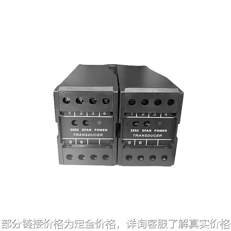 MSE102E-3431电量变送器0-5A 0-10A转电流电压4-20ma 0-10v-图1