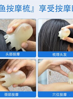 头部按摩器八爪鱼抓头神器挠头经络头疗工具牛角五爪梳头皮按摩器