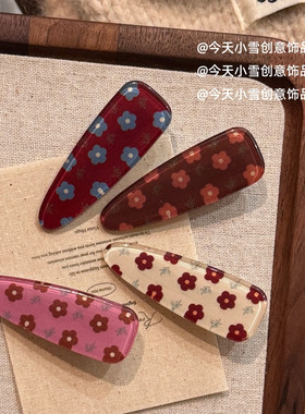 可爱花朵水滴刘海鸭嘴夹