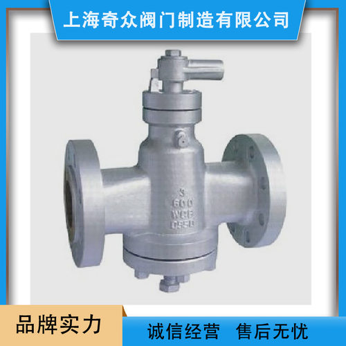 XZ43X轨道旋塞阀 - 图2