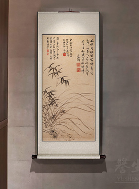 文征明绿荫草堂中式卷轴挂画玄关走廊过道装饰画客厅饭厅书房壁画