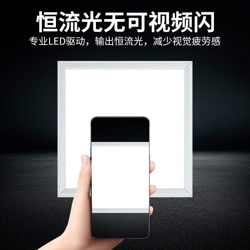 厨房灯300*600集o成吊顶灯卫生间浴室长方形铝扣板吸顶灯led平板,淘宝优惠券,粉丝福利购,淘宝优惠卷