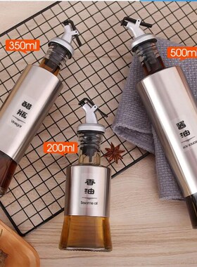 样板房厨具 现代软装家具厨房用品 不锈钢油壶 酱油瓶 醋瓶摆件