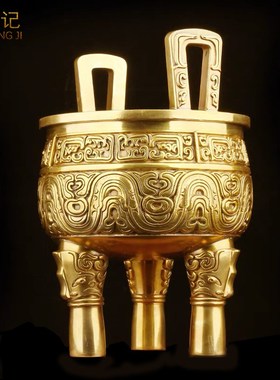 纯铜三足圆鼎摆件大克鼎仿古圆鼎招財办公室开业礼品香炉铜鼎摆设