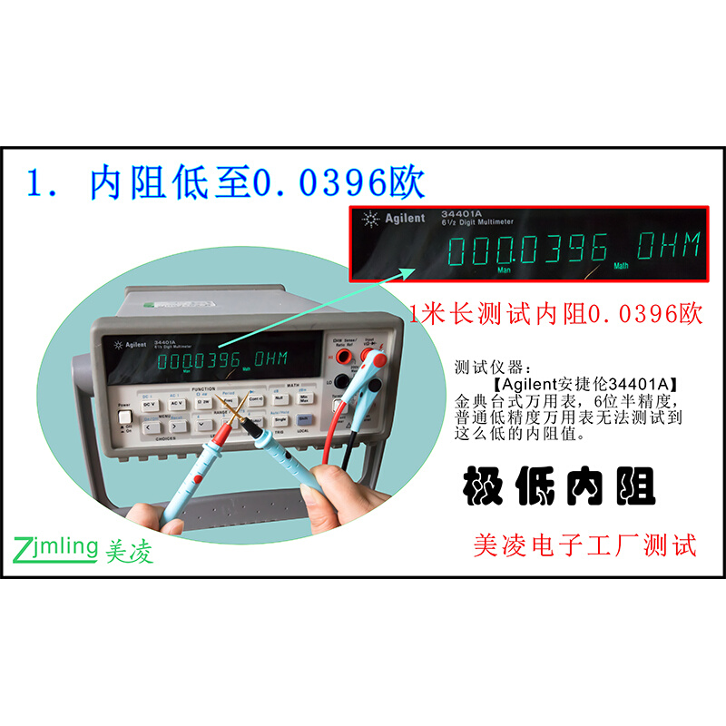 数字万用表表笔线 防冻超柔软硅胶特尖超长特细针钢针 通用