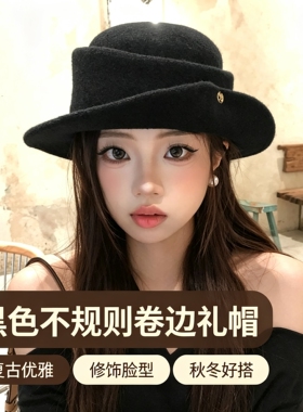 不规则卷边礼帽氛围感显脸小
