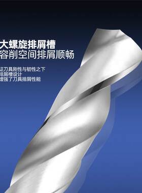 宸林55度乌钢合金钻头铝用直柄整体高硬度钨钢麻花钻头加长200mm