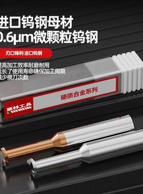 钨钢T型刀整体硬质合金槽铣刀铝用乌钢T形刀t刀涂层钢用T型铣刀