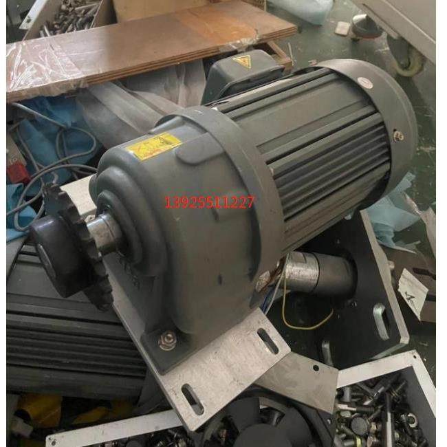 750W变频调速马达安装支架齿轮减速电机调速马达安装固定板固定条,淘宝优惠券,粉丝福利购,淘宝优惠卷