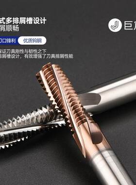 高硬65度全牙涂层螺纹铣刀铣牙刀M4M5M6M8加工中心钨钢合金螺纹刀
