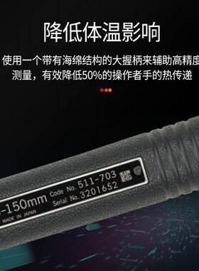 日本三丰Mitutoyo进口内径百分表千分表内径量表杆511-711-712