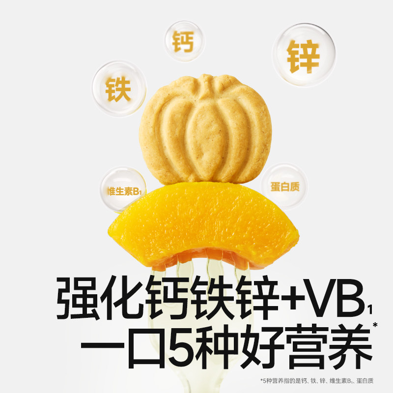 【39任选10件】秋田满满儿童零食尝鲜装饼干面条零食辅食任选10件,淘宝优惠券,粉丝福利购,淘宝优惠卷