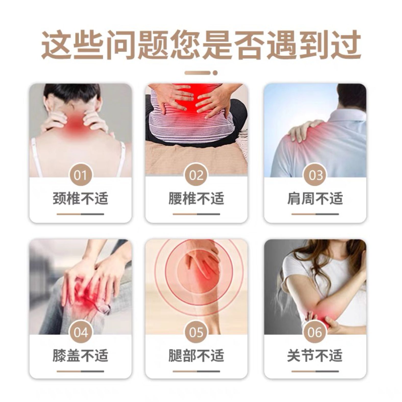 红花油香港大药房旗舰店外用跌打损伤舒筋缓解消肿止痛活络油8