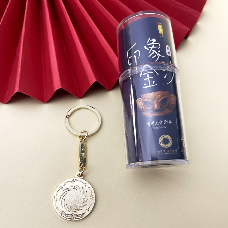 成都金沙遗址博物馆太阳神鸟大金面具金属钥匙扣特色文创礼物正品