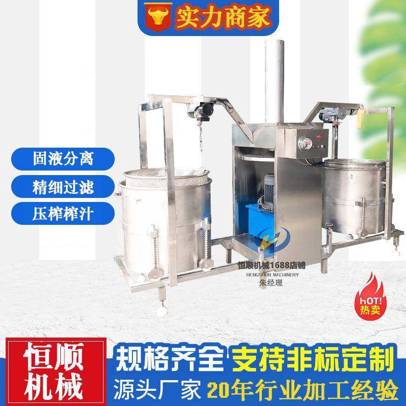 泰国大青芒菠萝果汁提取冷榨机 海南选椰子肉榨椰奶机 水果压榨机,淘宝优惠券,粉丝福利购,淘宝优惠卷