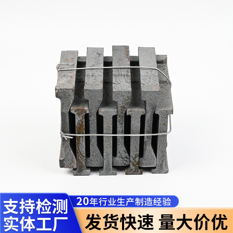 抛丸机叶片  打沙机配件抛头叶片  金属锻造履带式抛丸机配件,淘宝优惠券,粉丝福利购,淘宝优惠卷